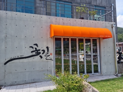 화원 카페어닝