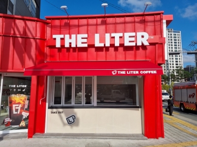 더리터 매장어닝