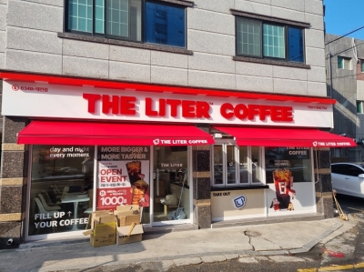 더리터커피 태전점