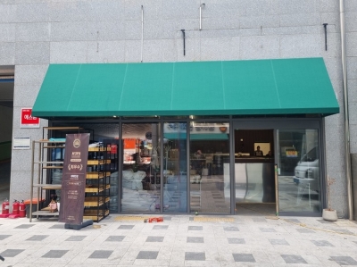 율하타임스퀘어